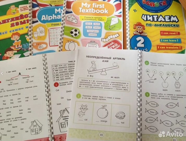 Пособия Юлии Чимирис Английский