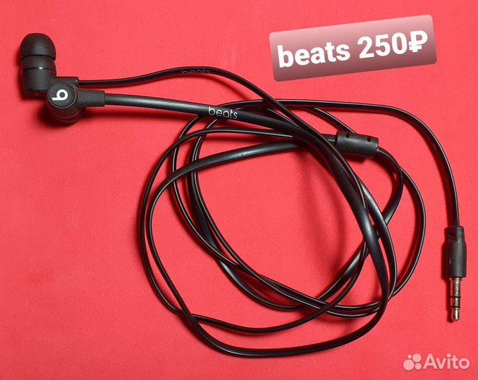 Наушники beats