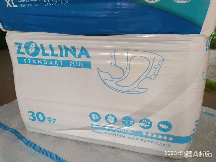 Памперсы- 4 - для взрослых