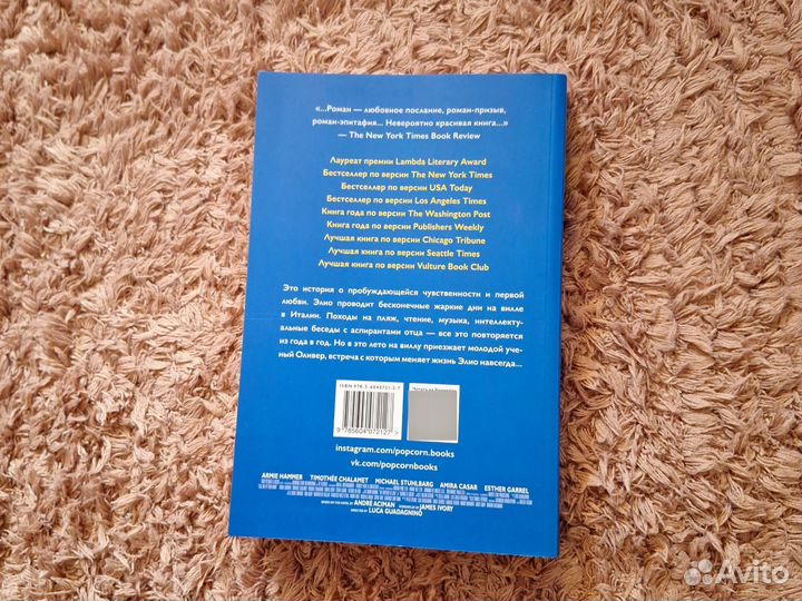 Художественная литература