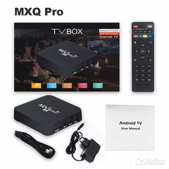 Smart TV Приставка Android. Новые. Разные. Магазин