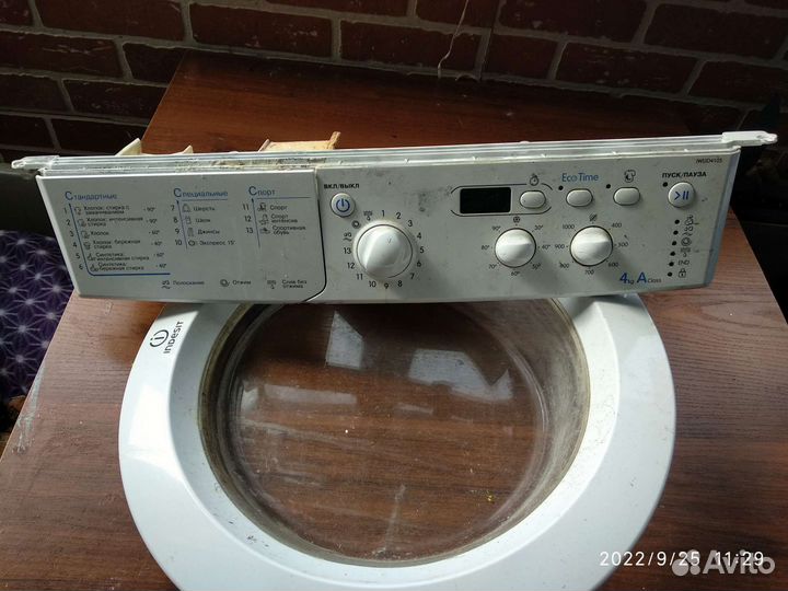 Двигатель от Стиральной машинки Индезит 4105