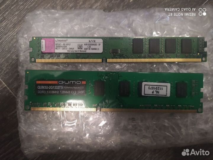 Оперативная память ddr3 2+2 gb 1333