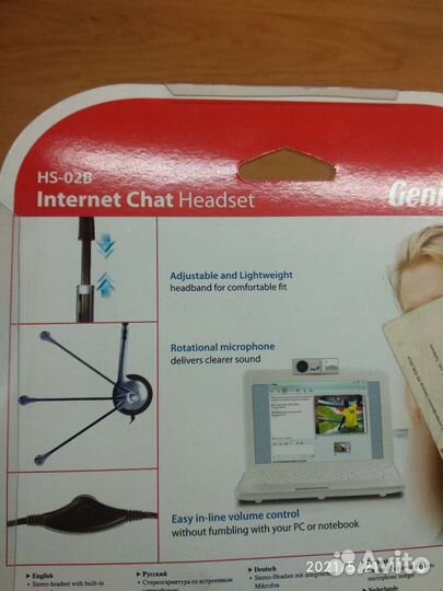 Стерео гарнитура со встроенным микрофоном