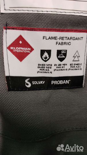 Костюм сварщика цезарь