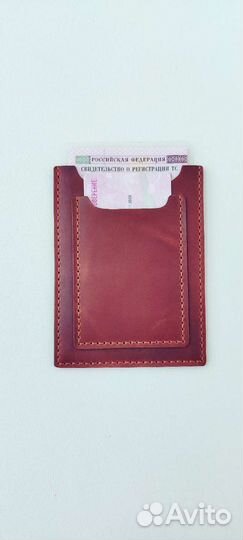 Обложка для автодокументов из кожи