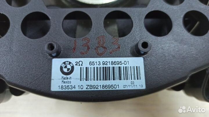 Динамик Bmw X5 E70