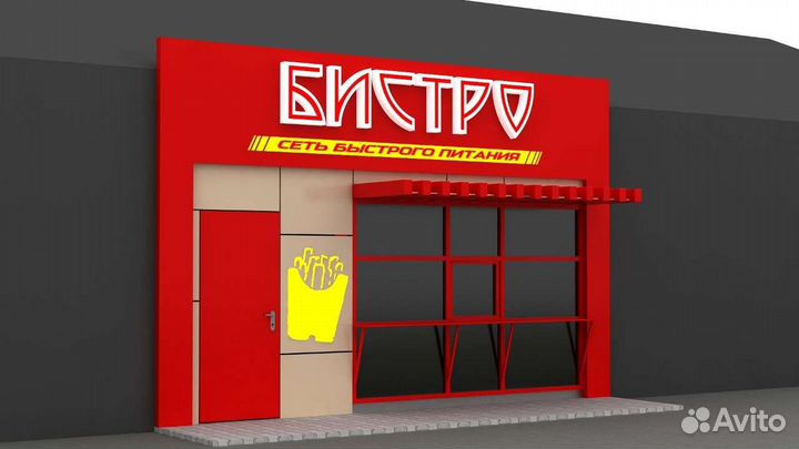 Продавец-кассир