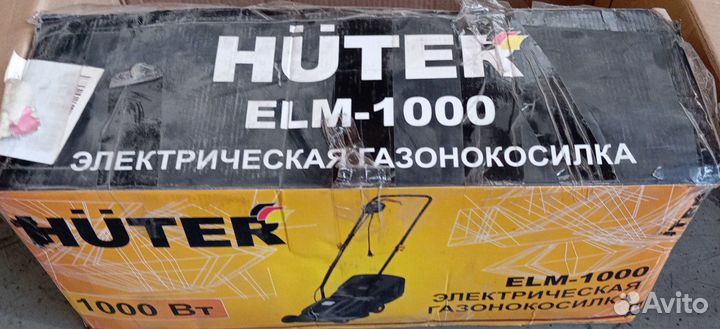 Б/у. Электрическая газонокосилка Huter ELM 1000 70