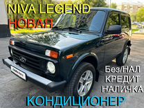 ВАЗ (LADA) Niva Legend 1.7 MT, 2023, 8 523 км, с пробегом, цена 999 000 руб.