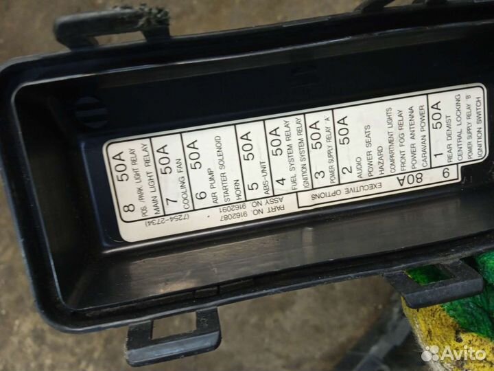 Блок силовых предохранителей Вольво 960 С90