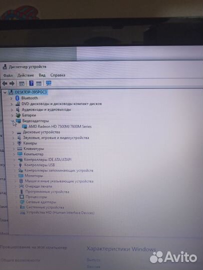 Ноутбук Sony Vaio 17''