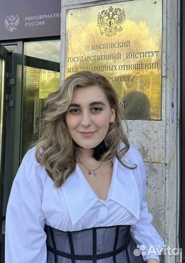 Репетитор по английскому и французскому языкам