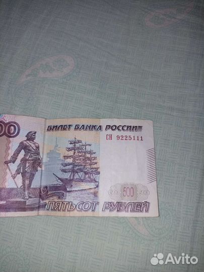 Купюры с красивыми номерами