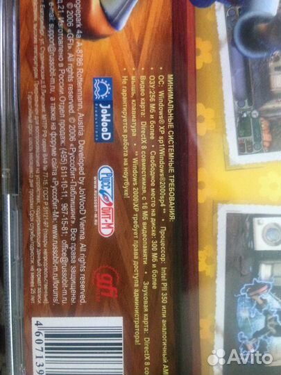 Старые компьютерные игры