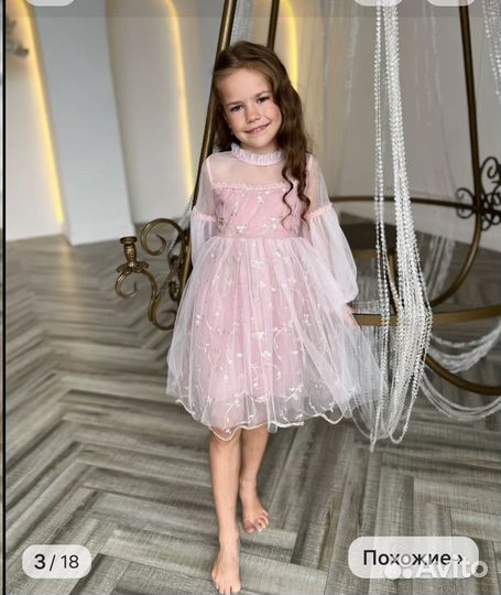 Платье для девочки 116-122 нарядное