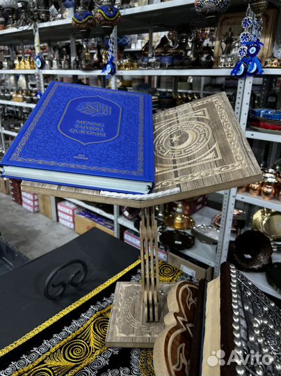 Подставка под коран