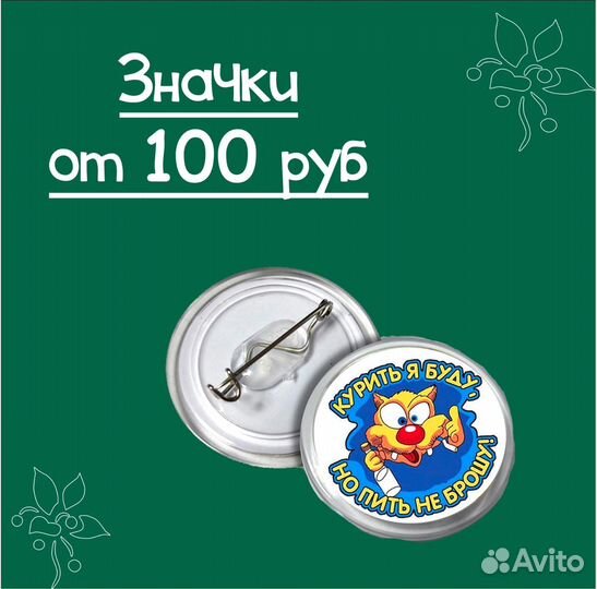 Печать фотографий, распечатка чб, цветная, А4, А3