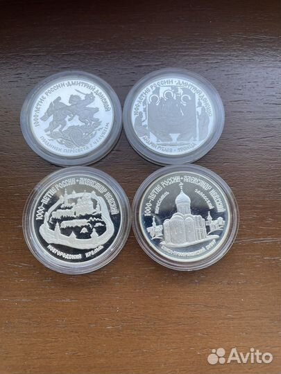 3 рубля серебро 1000-летие России