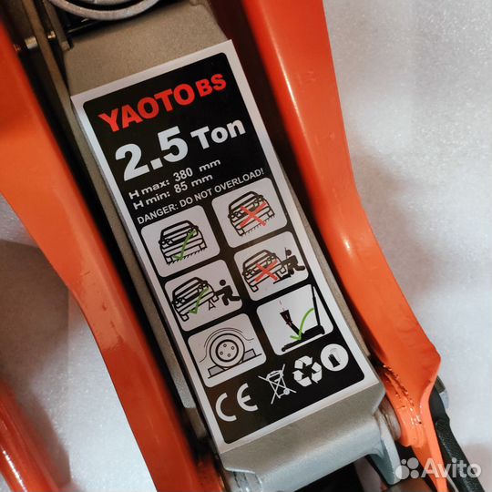 Домкрат подкатной 2.5т