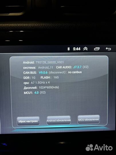 Магнитола TS7-9 1/16