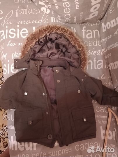 Парка детская