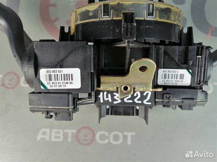 Переключатель подрулевой в сборе Audi Q7 4L (200
