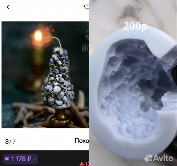 Набор форм для свечей