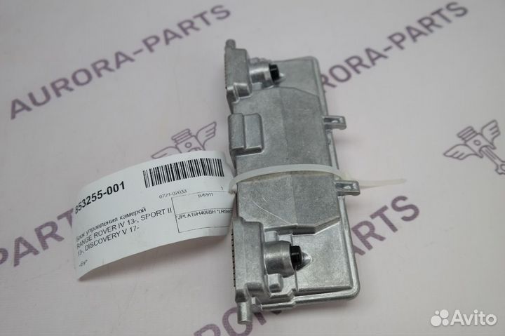 Камера Discovery 5 L462 2017