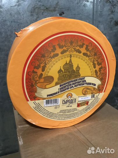 Сыр Российский