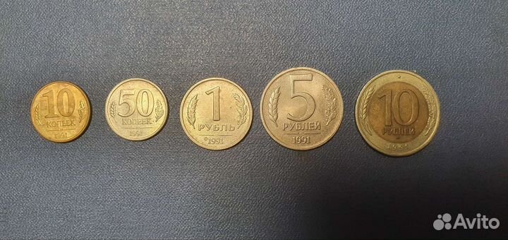 Монеты СССР (гкчп) 1991 г набор