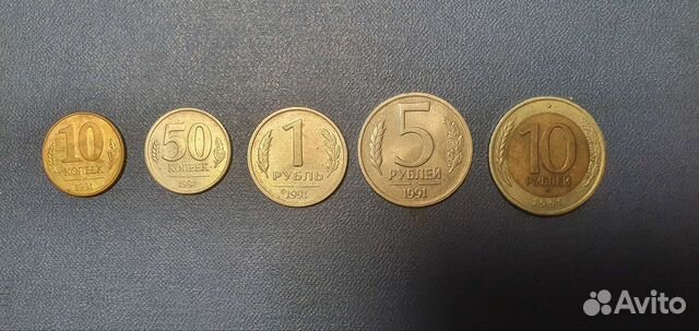 Монеты СССР (гкчп) 1991 г набор