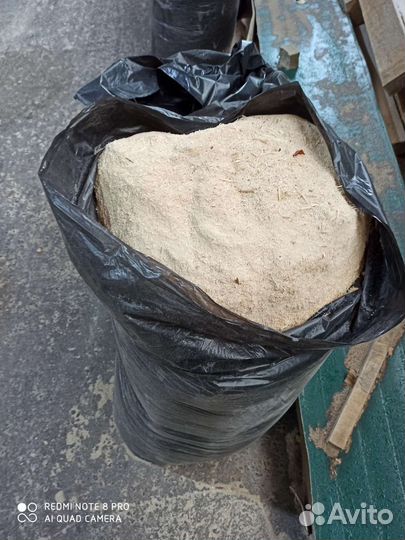 Опилки бесплатно самовывоз