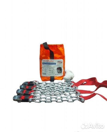 Браслеты противоскольжения до 205 мм