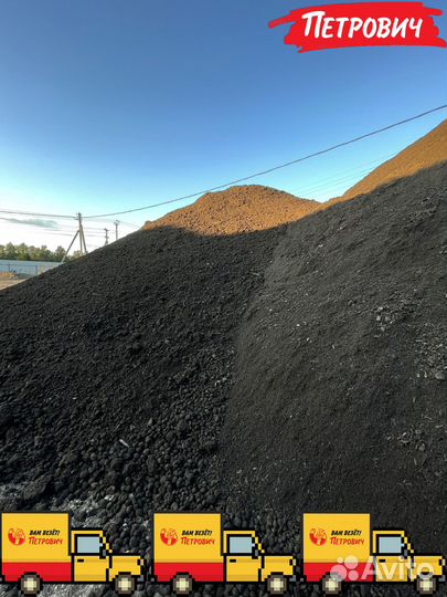 Сеянный чернозём