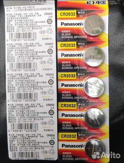 Новые батарейки CR2032 Panasonic/Sony