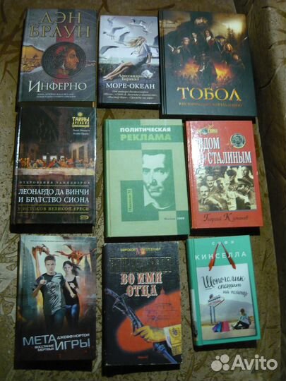 Книги.Советские журналы