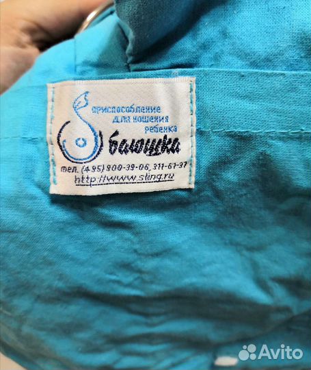 Слинг с кольцами