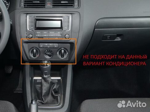 Магнитола Volkswagen Jetta 6 Teyes
