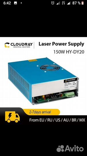 Лазерная трубка 3 шт W6 130 Вт, W2 90 Вт, 50 Вт