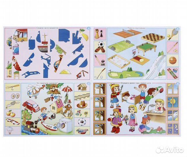 Настольная игра Электровикторина Скоро в школу