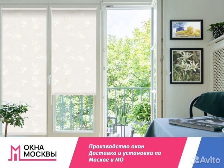 Пластиковые окна и двери