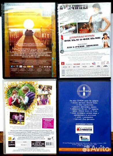 Комедии фильмы DVD