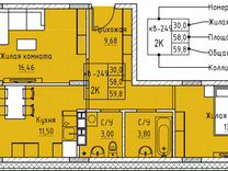 2-к. квартира, 59,8 м², 5/12 эт.