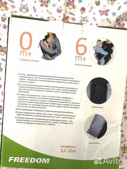 Слинг Selby, кенгуру, переноска новорожденного