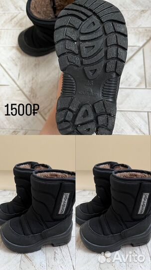 Кроссовки для мальчика