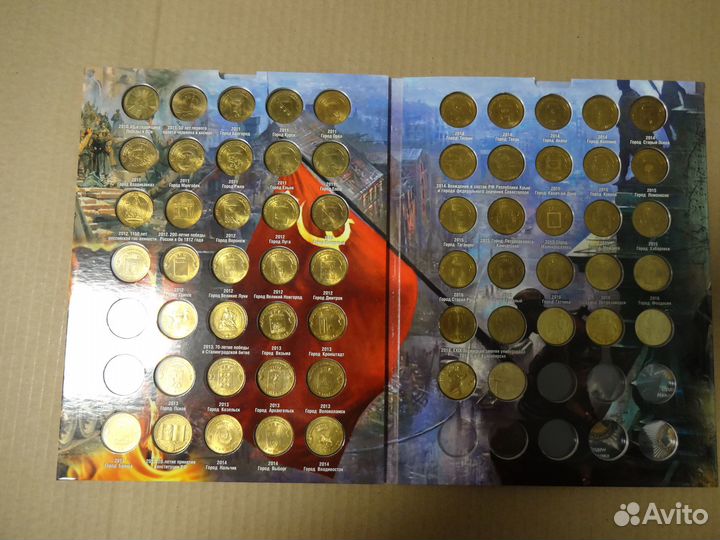 Альбом с монетами Города Воинской Славы