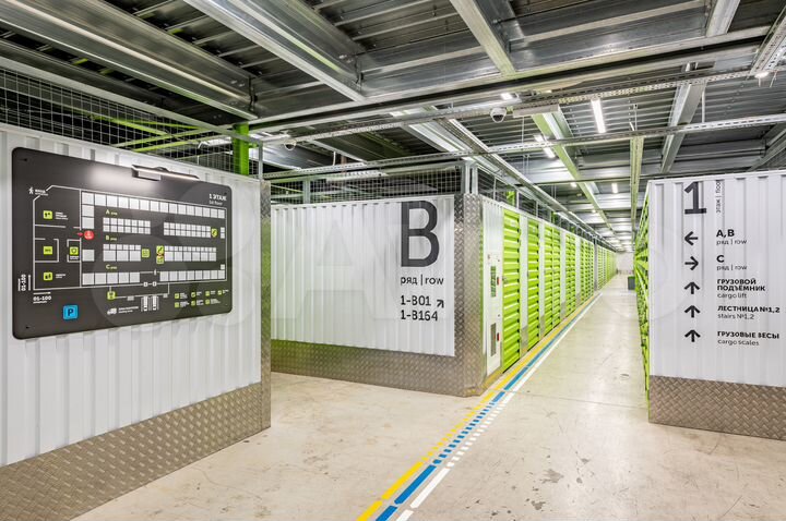 Склад для хранения вещей, 1.5 м²