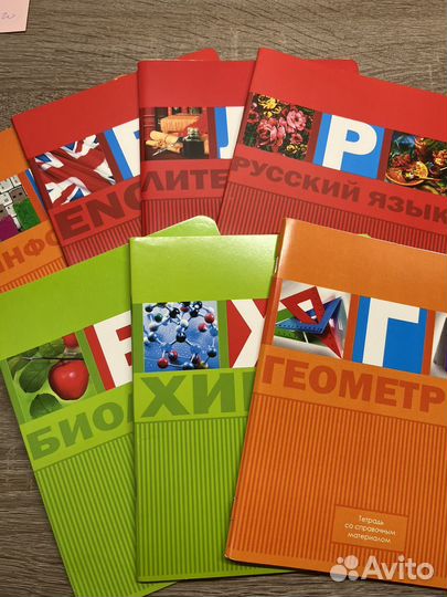 Тетради предметные