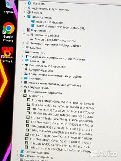 Новый MSI 17.3